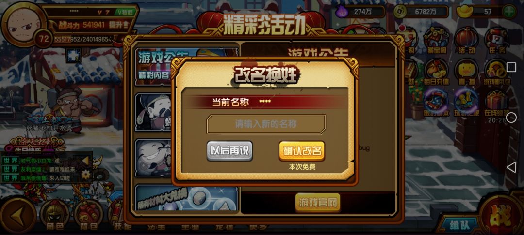 动态图片 1