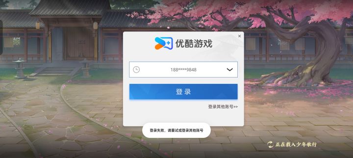 请问怎么个事截图