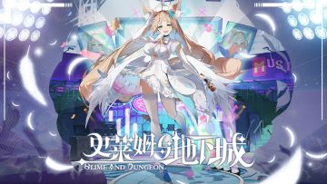 【签到有礼】「冥滩再现」特别集卡签到活动开始！