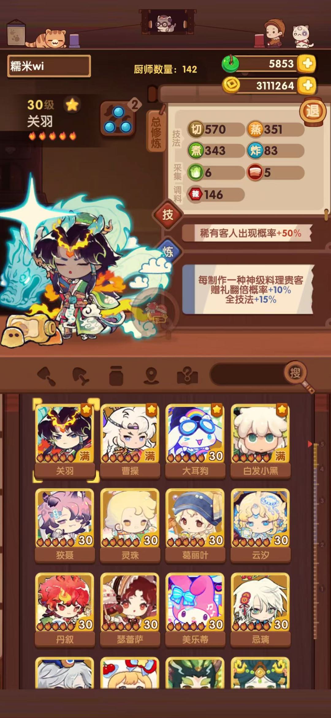 之后重点发展什么呢？ 2
