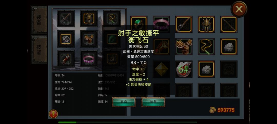 动态图片 2