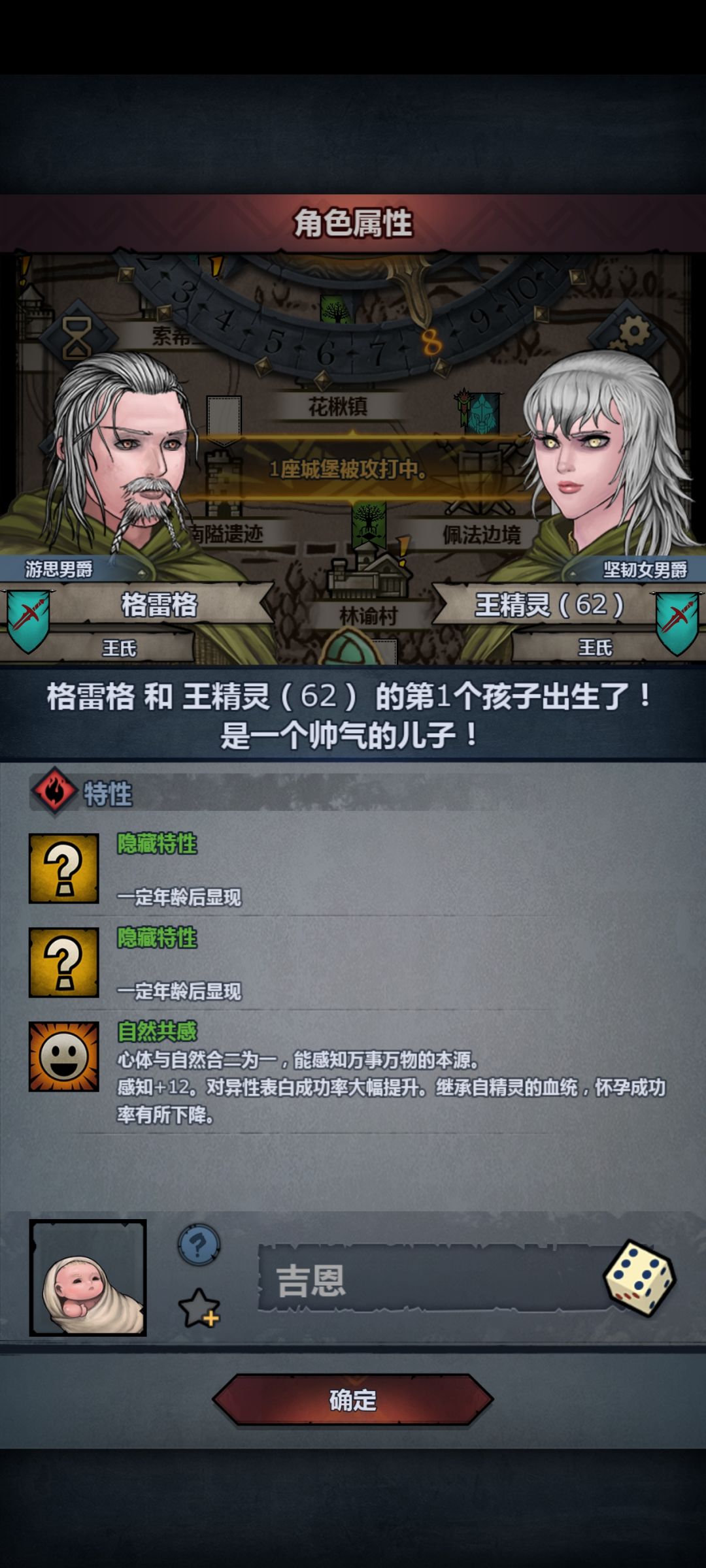 这就出纯血了? 2
