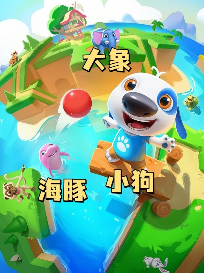 ✨快来养一只可爱的小狗狗✨ 2