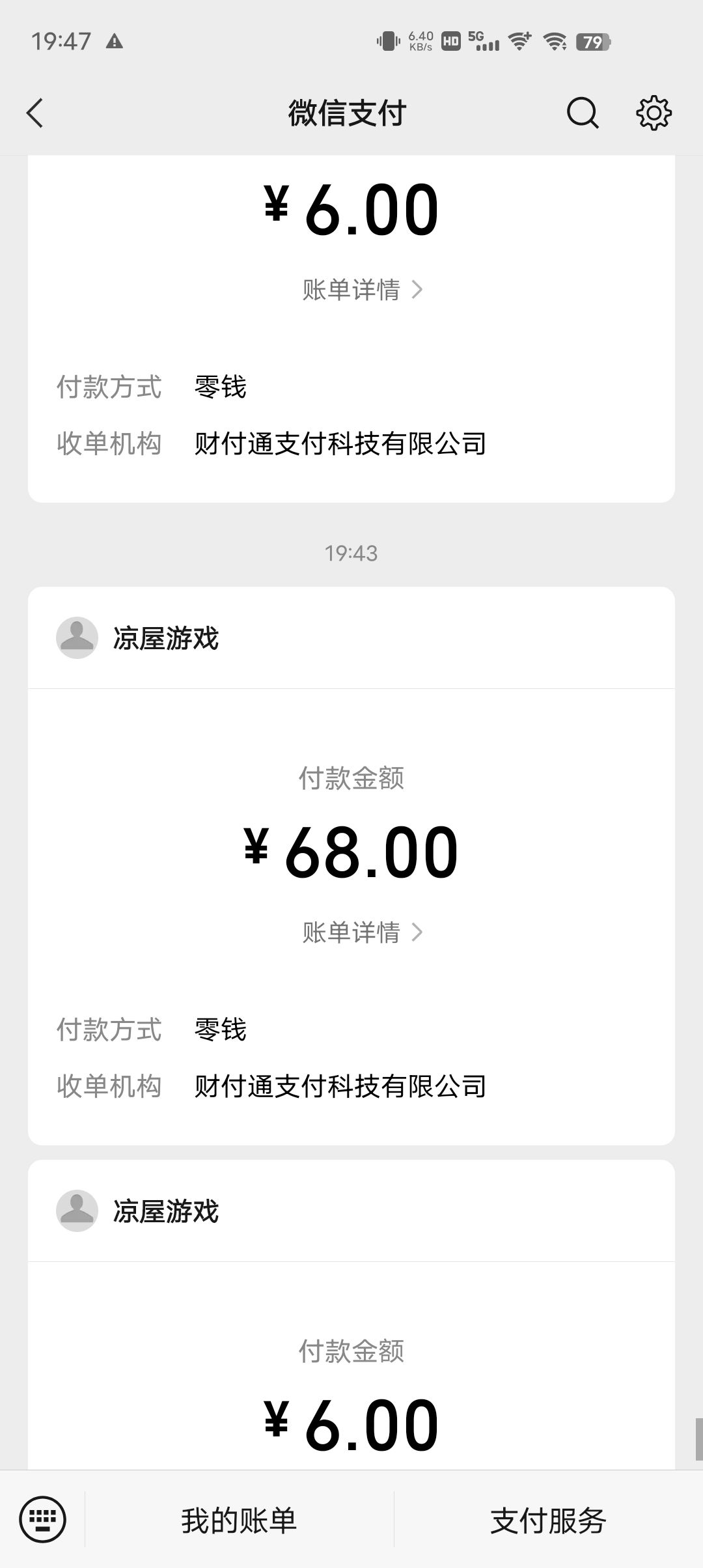元前扭蛋机礼包建议 3