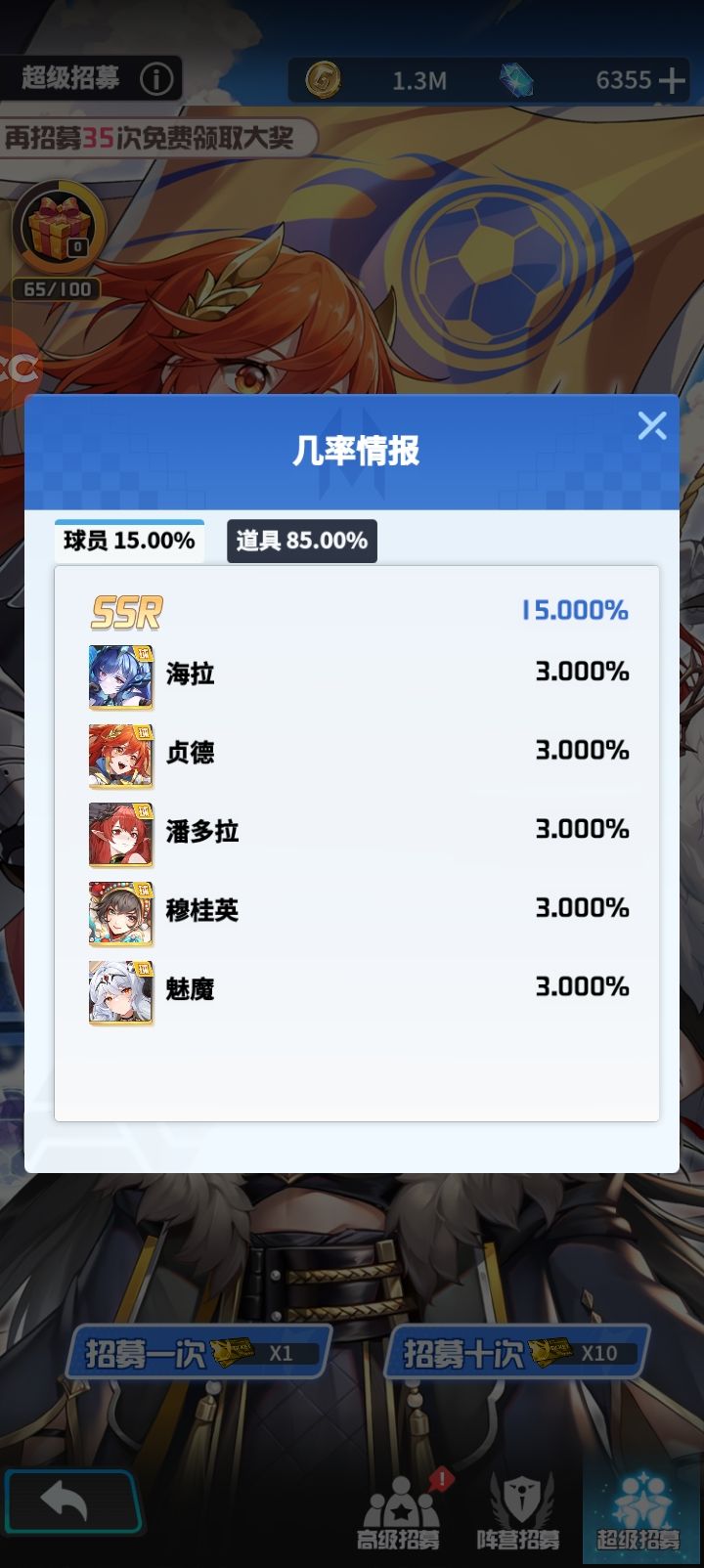 又被视觉欺骗了! 1