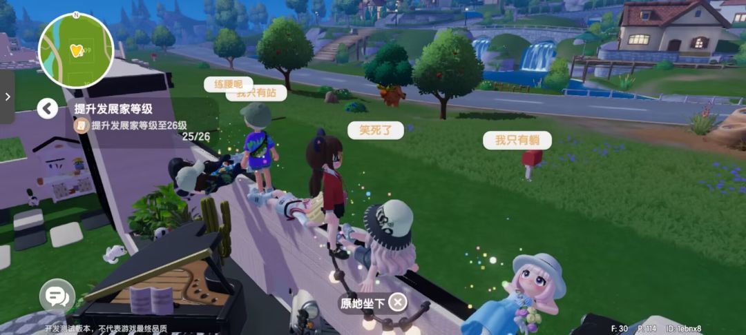 我们这个大家庭 3