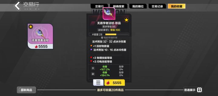请各位大佬帮我看看截图