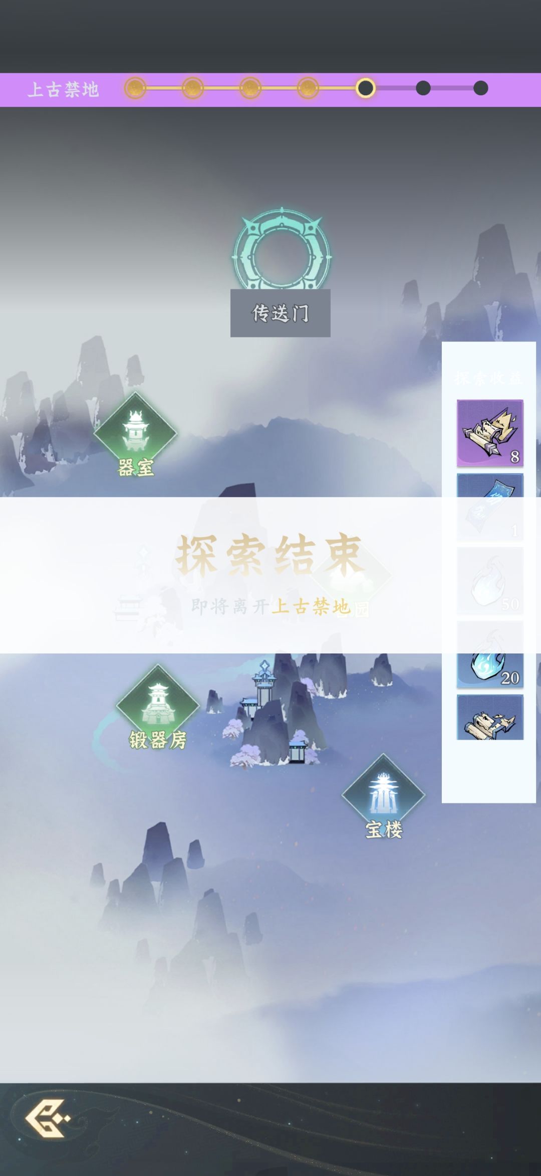 bug修复 1