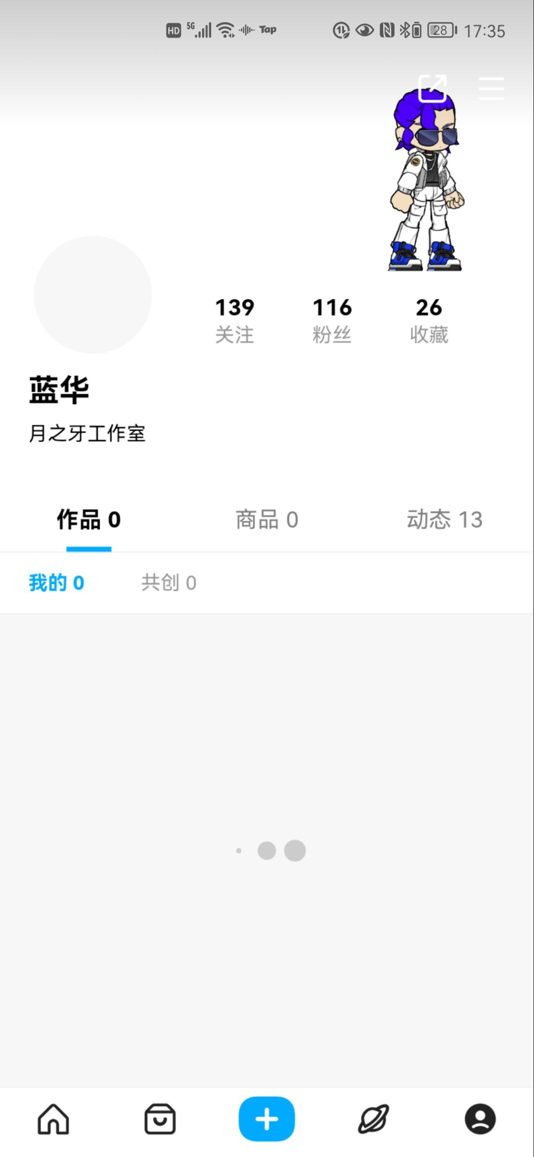 创游崩溃了吗😫 2