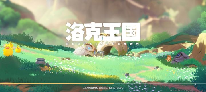 进了30分钟进不了一点,耗电截图