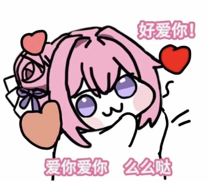 10连10个桃乐丝截图