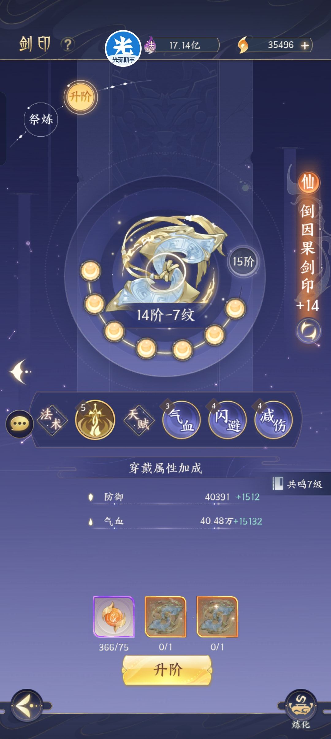 嗨嗨嗨,过两天就15了 2