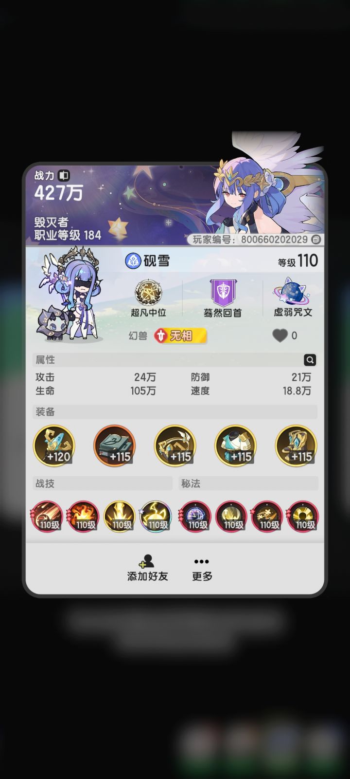 这种名片是怎么弄的?截图