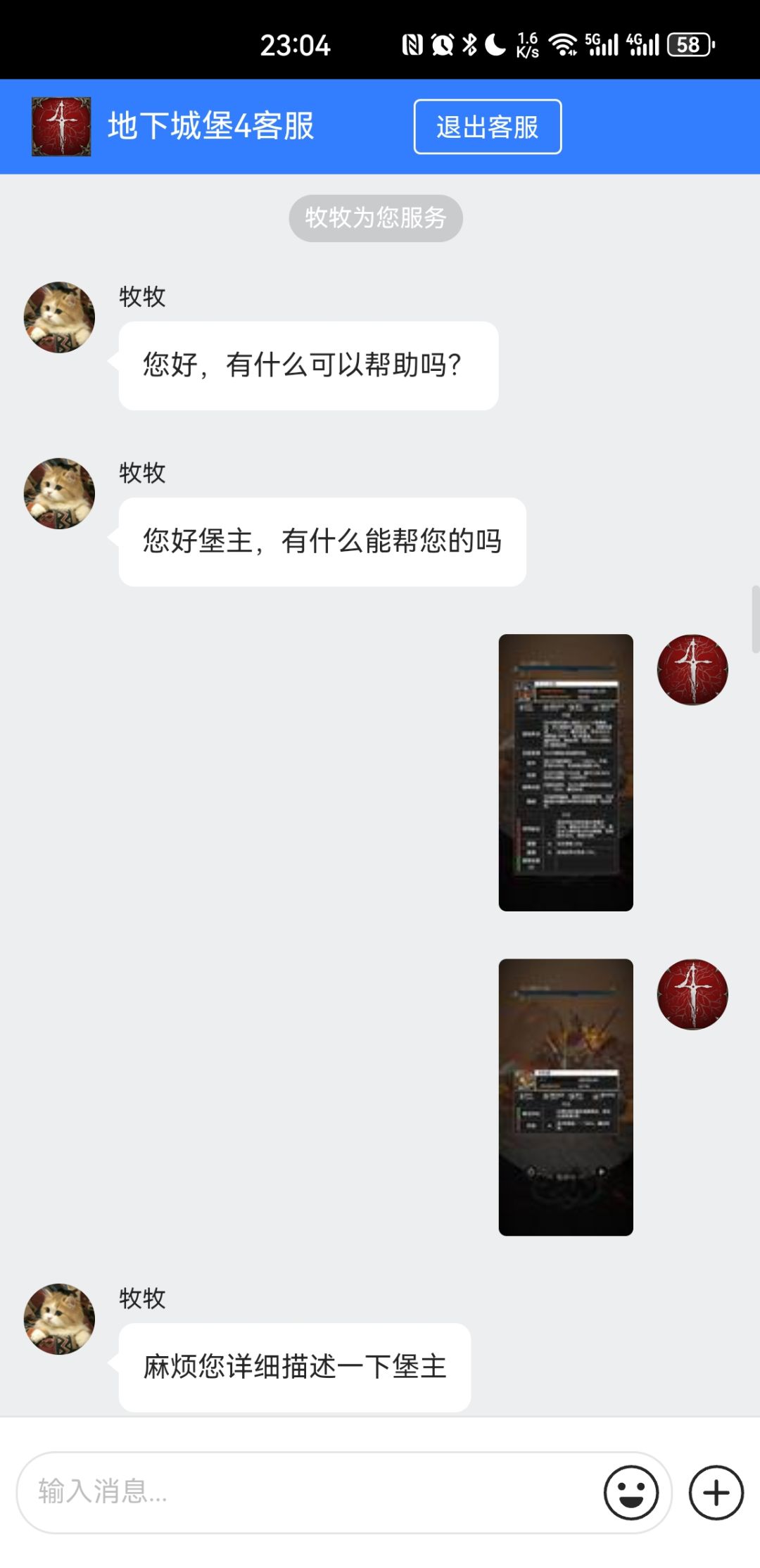 地下墓穴300层 我裂开了 3