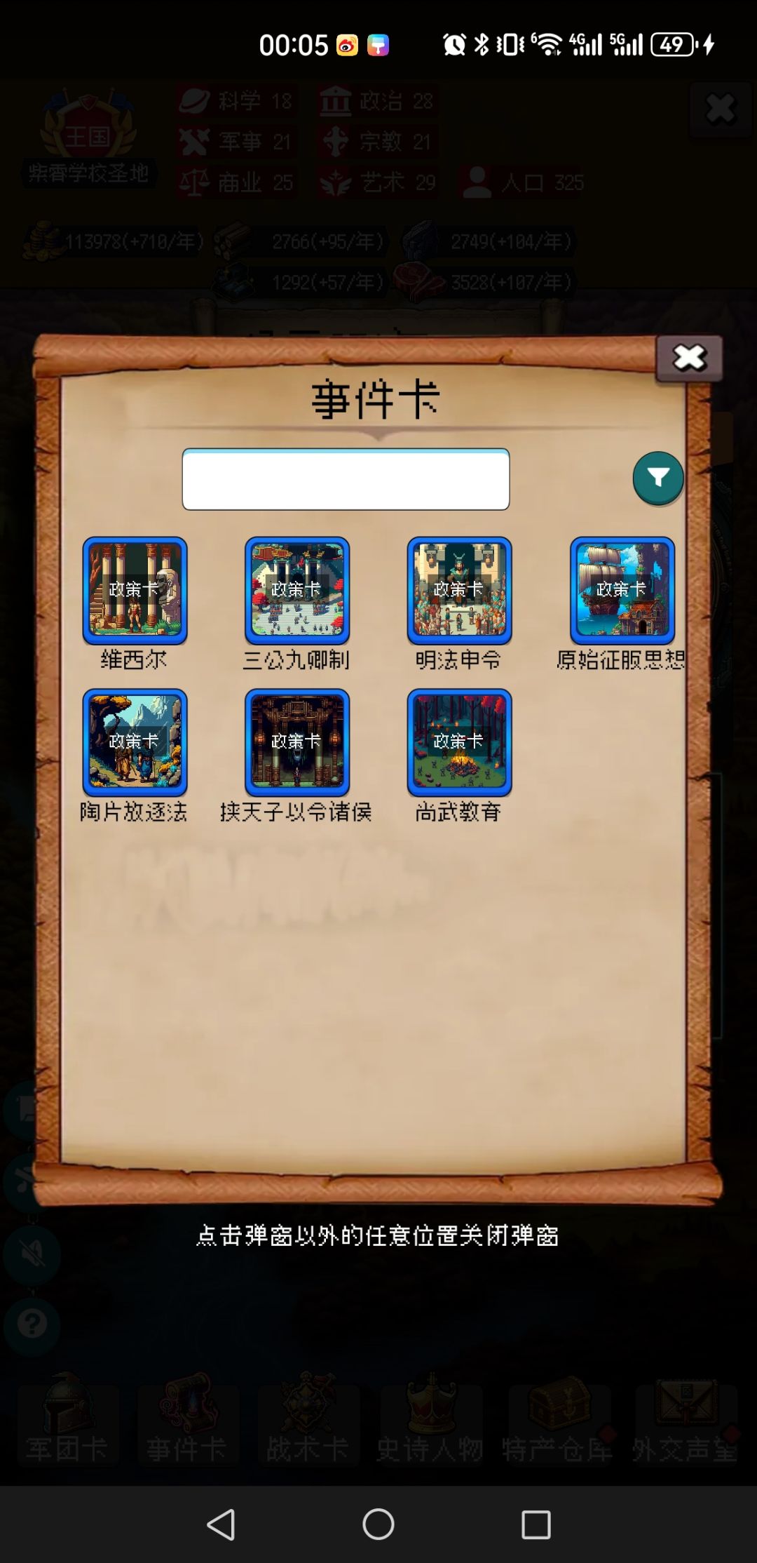 论坛打卡第4天 1