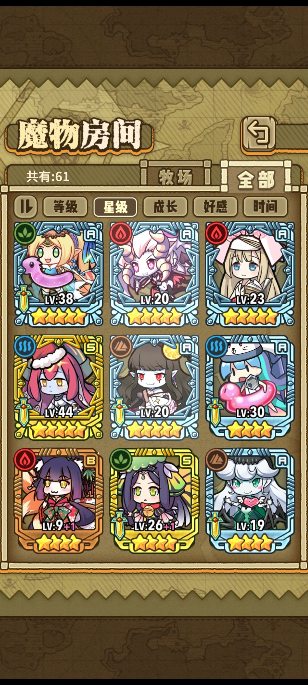 重新回坑，不知所措 2