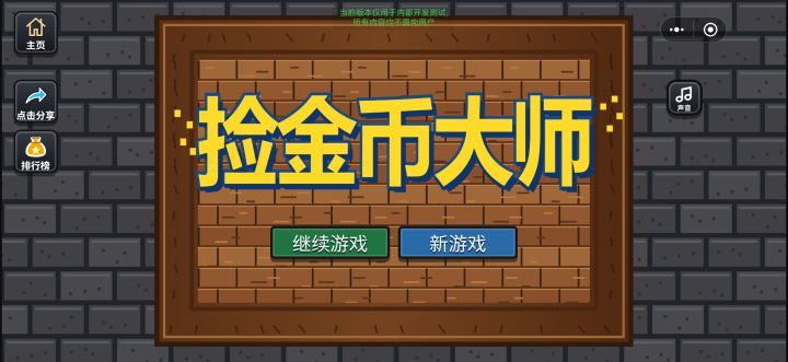 即将发布[表情_开心]截图