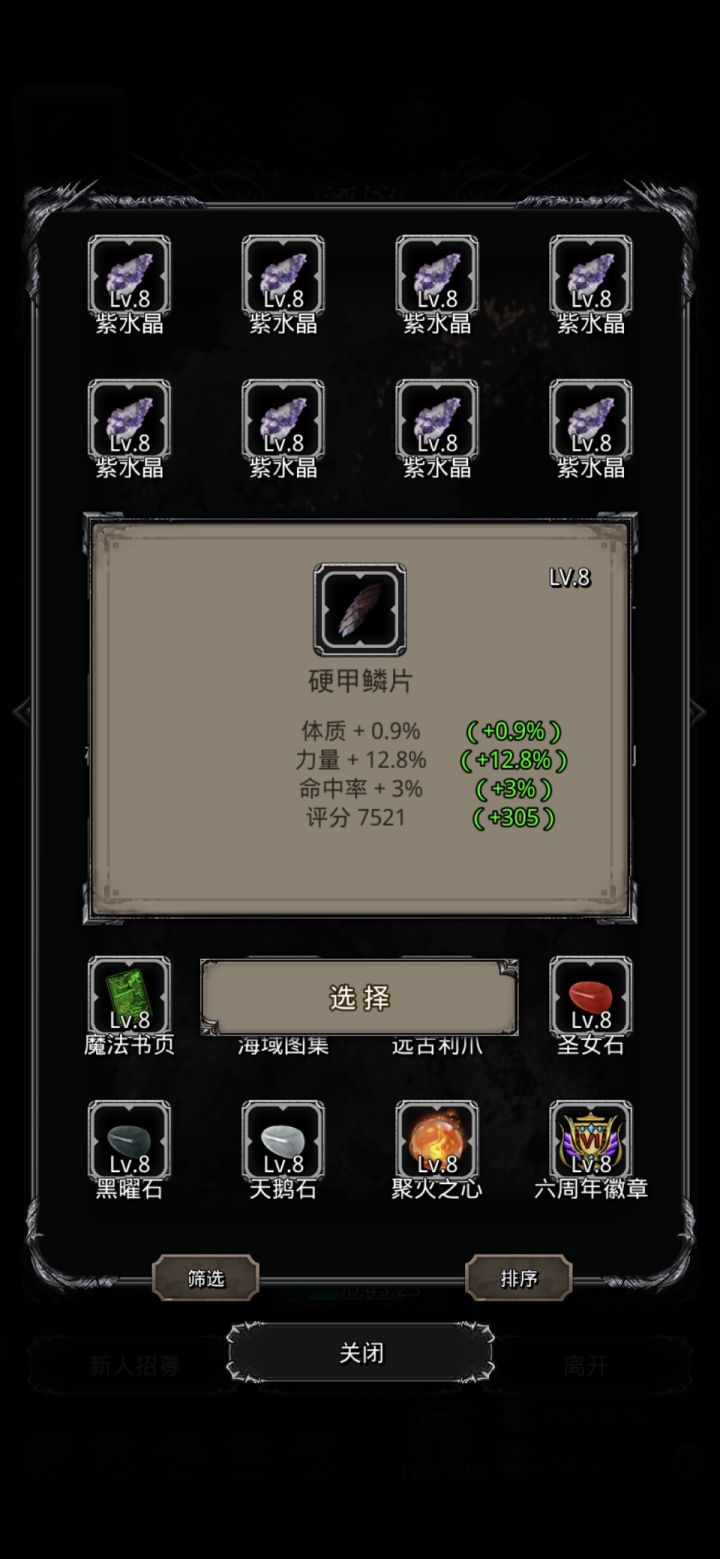算不算极品🧐截图