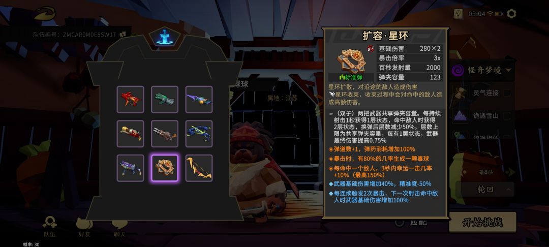 属实肝不动了 6