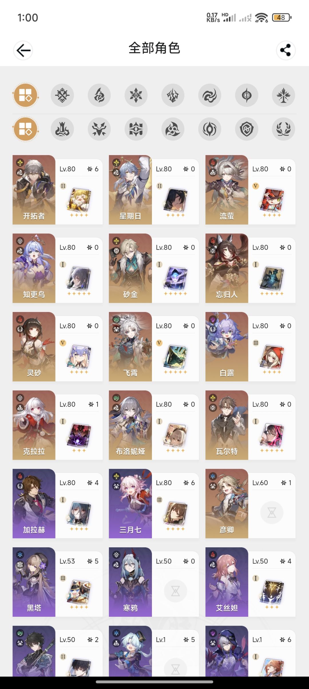求3.0建议,虚构只有一星,限定全部是零命 2