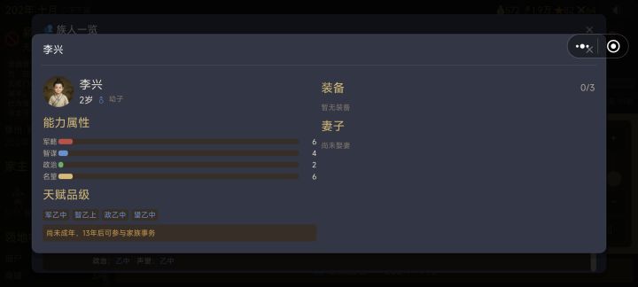 建议截图