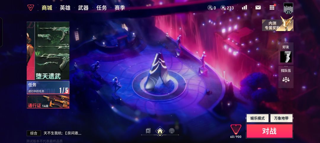 要名额看过来(100%免费好使,杜绝卖名额) 1
