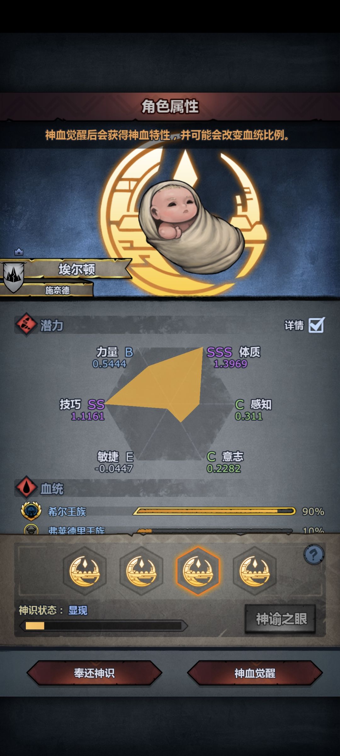 大佬们那个好一点 3