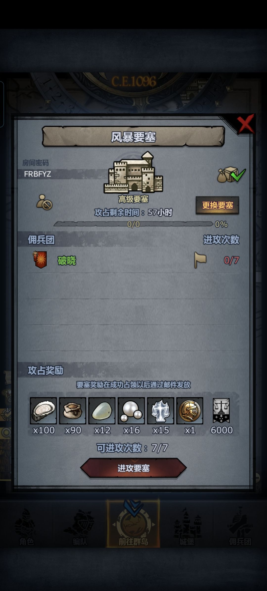 周 3
