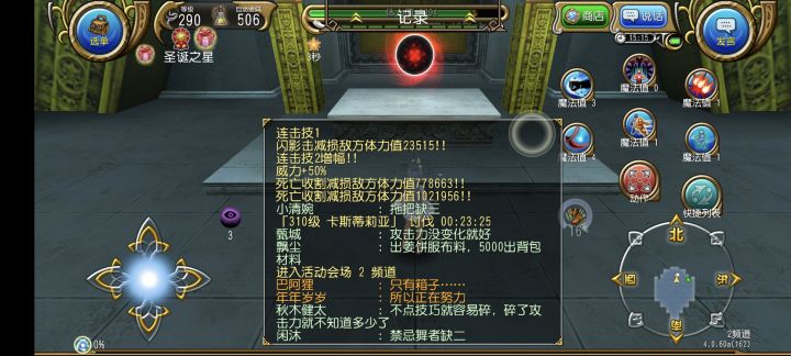传奇耐打王(指的是我)截图