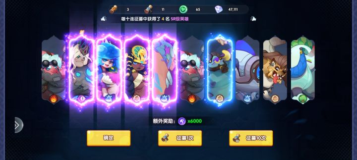 运气有什么用？截图