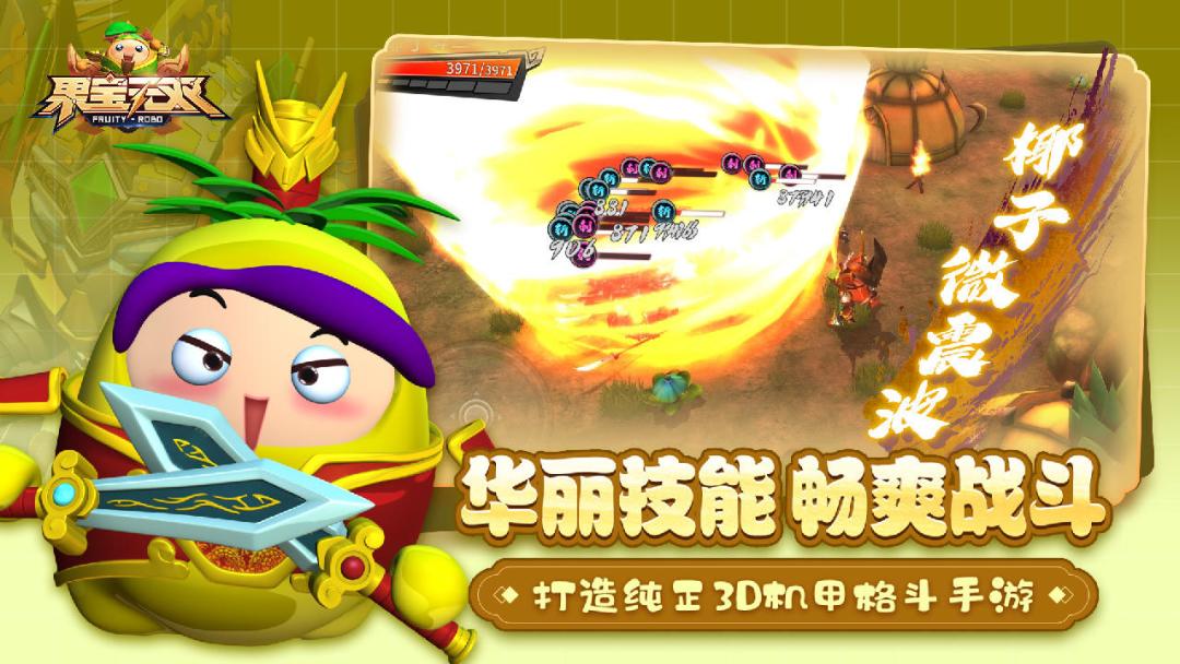 国宝无双测试在12.14号结束快来体验吧 3