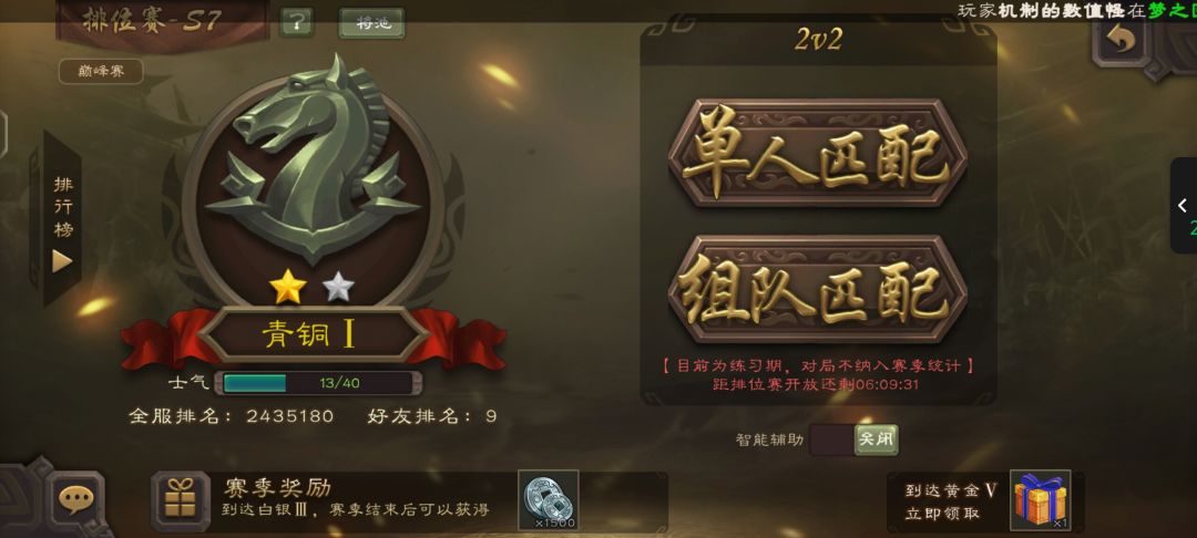 三国杀论坛活动 1