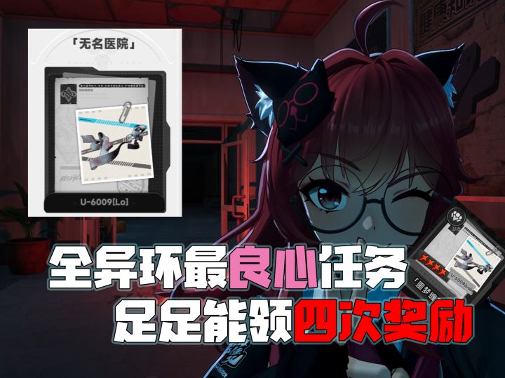 不明白为什么有200环石你们不拿截图