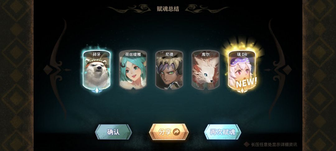 五发拿下,快速结束战斗 1