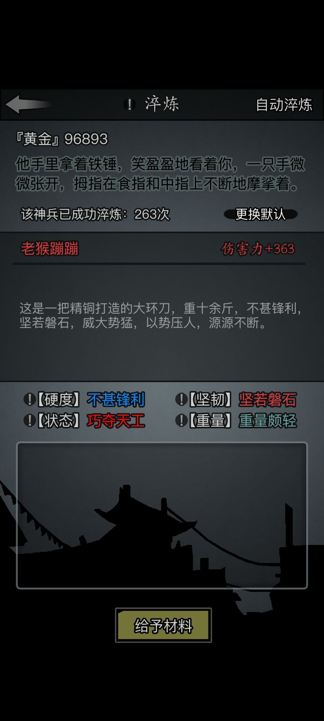 您猜怎么着今天50炸34 这可太地道了 1