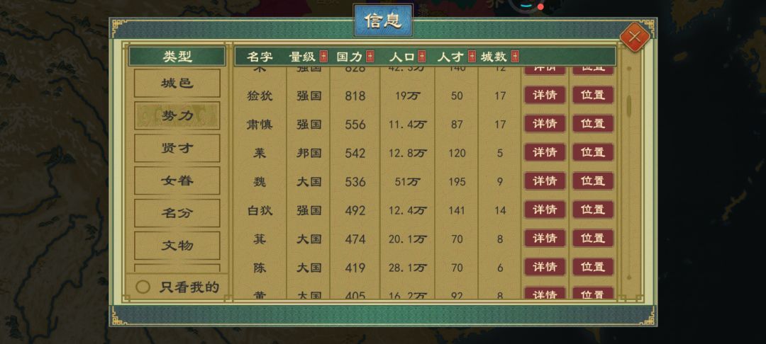戎狄,濮pu方到底是谁找不着人,一直打我 1