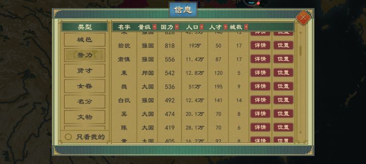 戎狄,濮pu方到底是谁找不着人,一直打我截图
