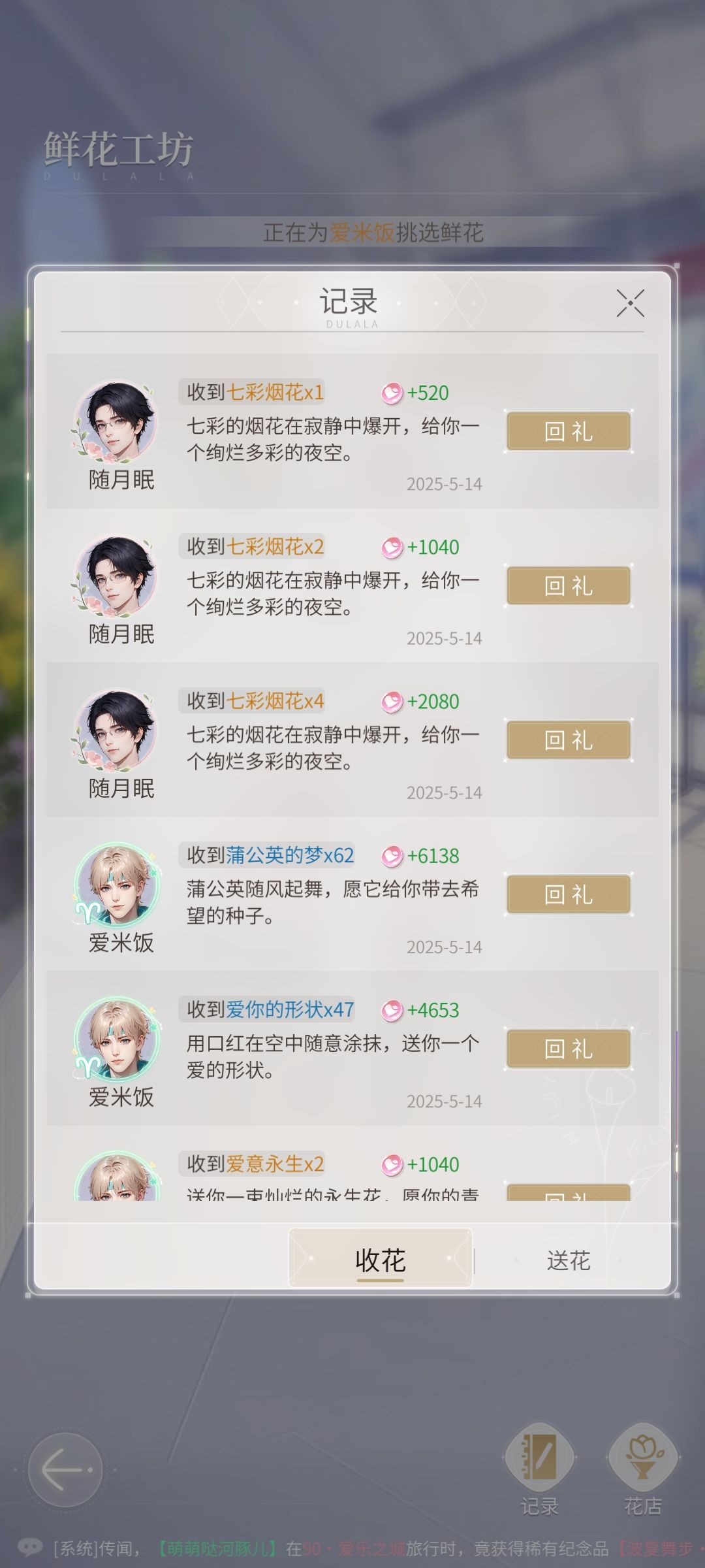 动态图片 1