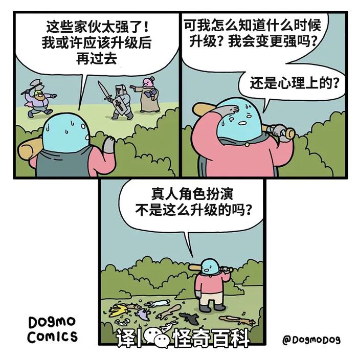 等待开启“团队歼灭”模式。 5