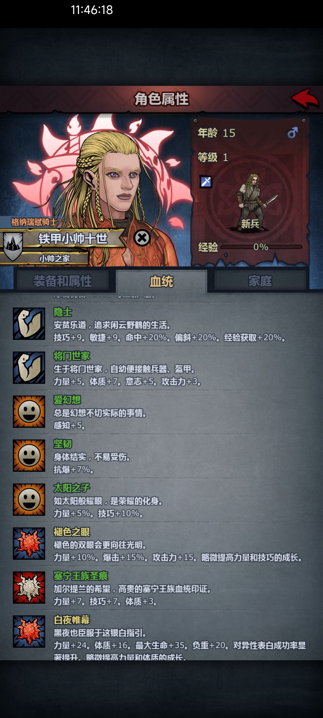 发一个学校学特性的小技巧 2