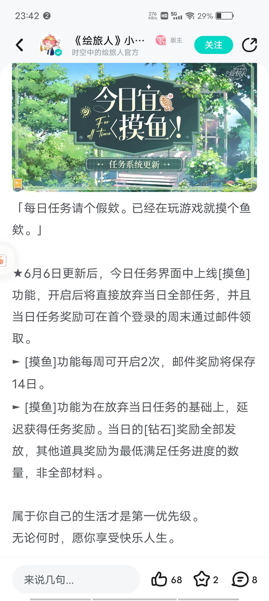 伟大无需多言🥺 1