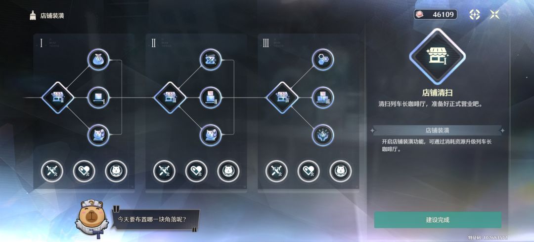 感觉好短呐 3