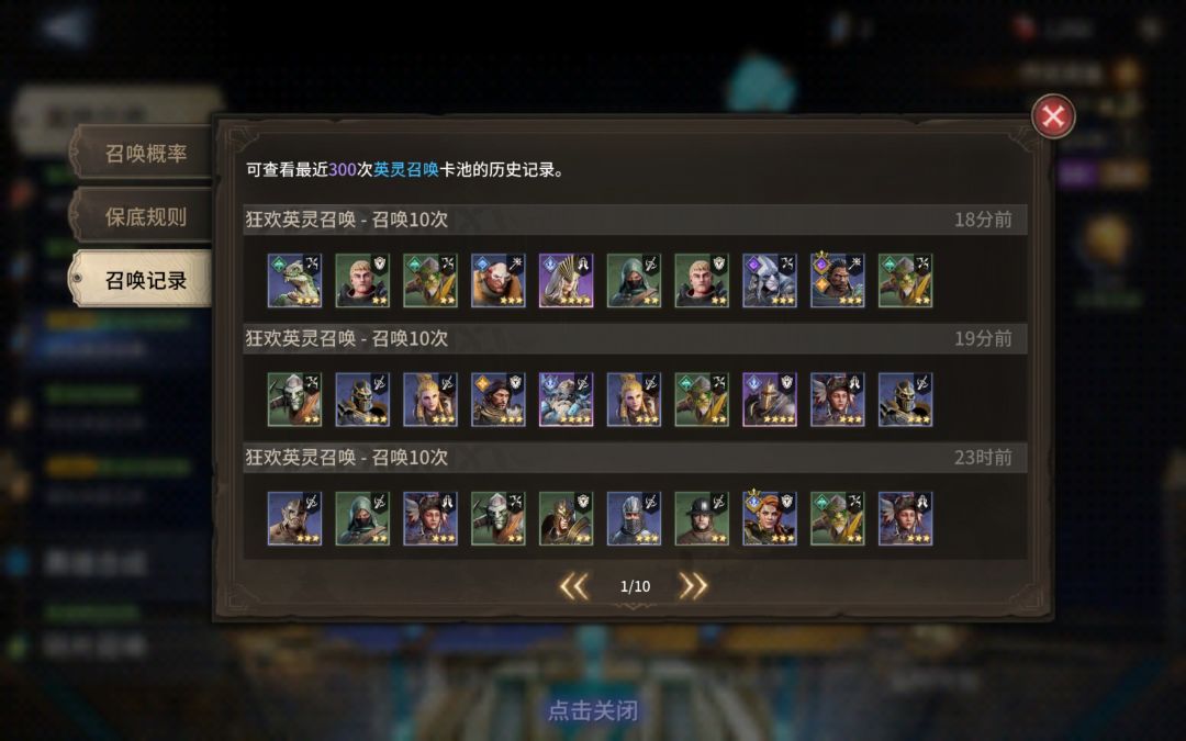 辛辛苦苦一周,起早贪黑,300抽一个金 10