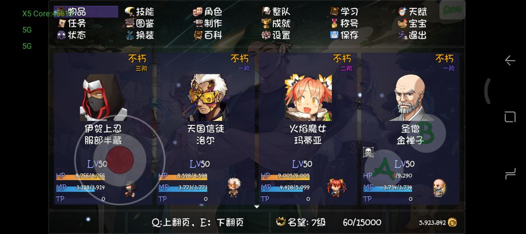 终于磨死了19层BOSS 6