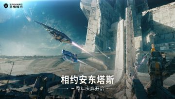 未央庆典盛大启动，3周年狂欢盛宴开启！