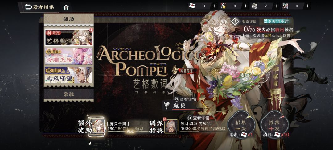 160抽3致算欧吗。 1