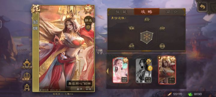 今天是卡宝哒截图