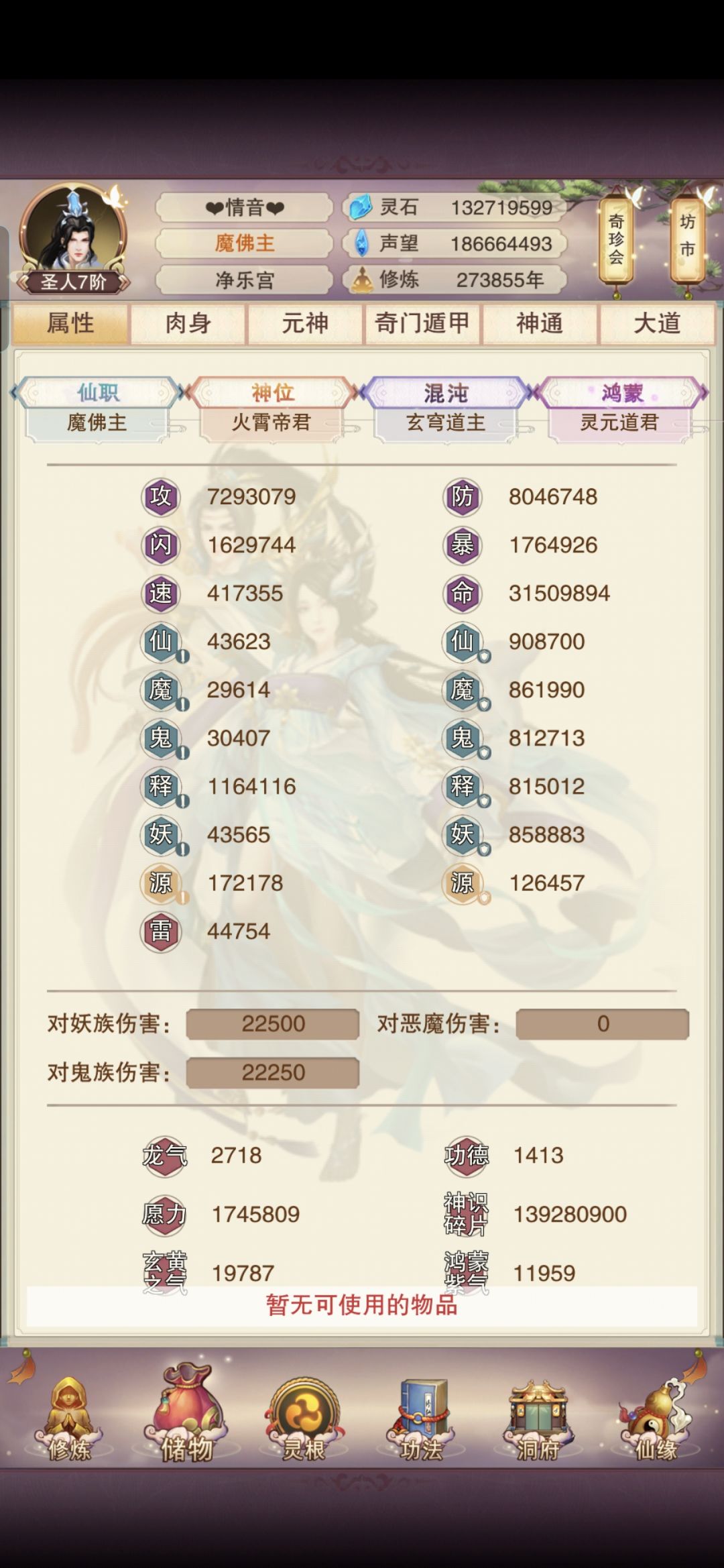 800万留念贴 2