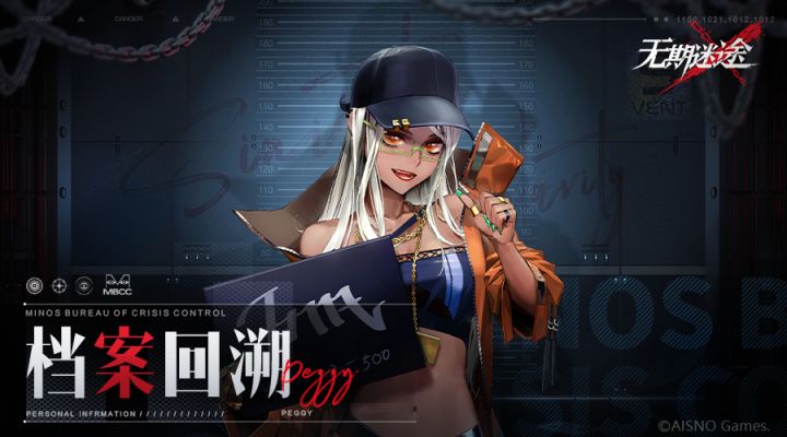 档案回溯丨嘻哈歌手佩姬（内含徽章&壁纸）截图