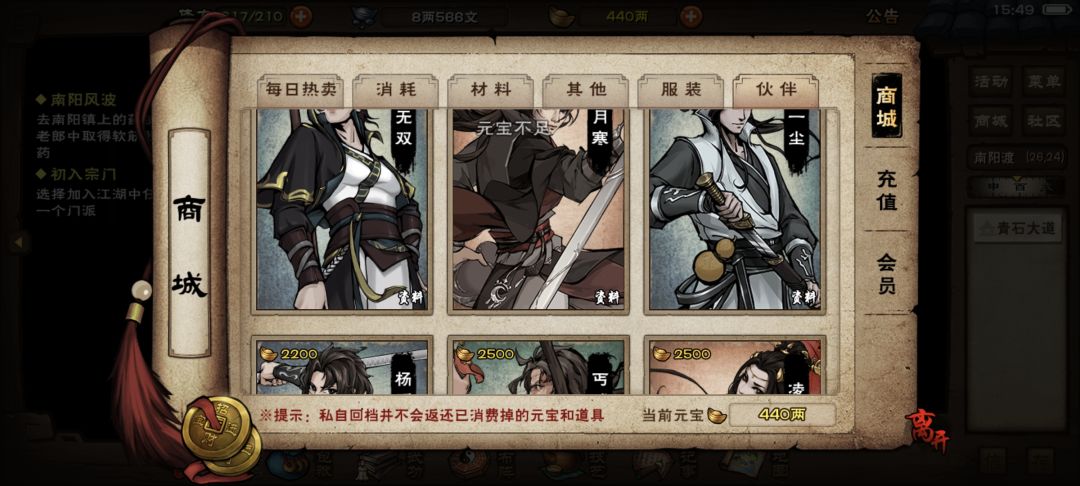 大佬们 前期买那个好点 1